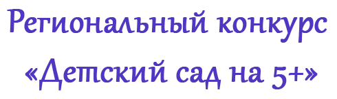 ds-na5